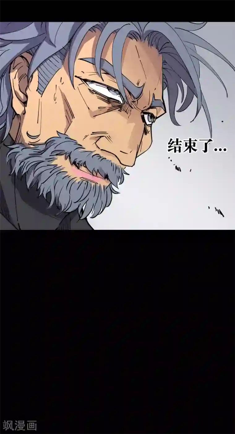 捡到一个女杀手第85话