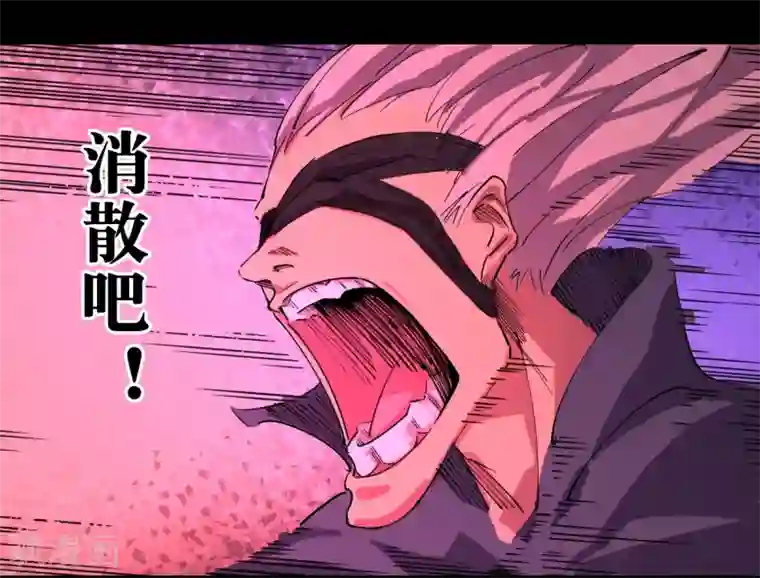 捡到一个女杀手第85话