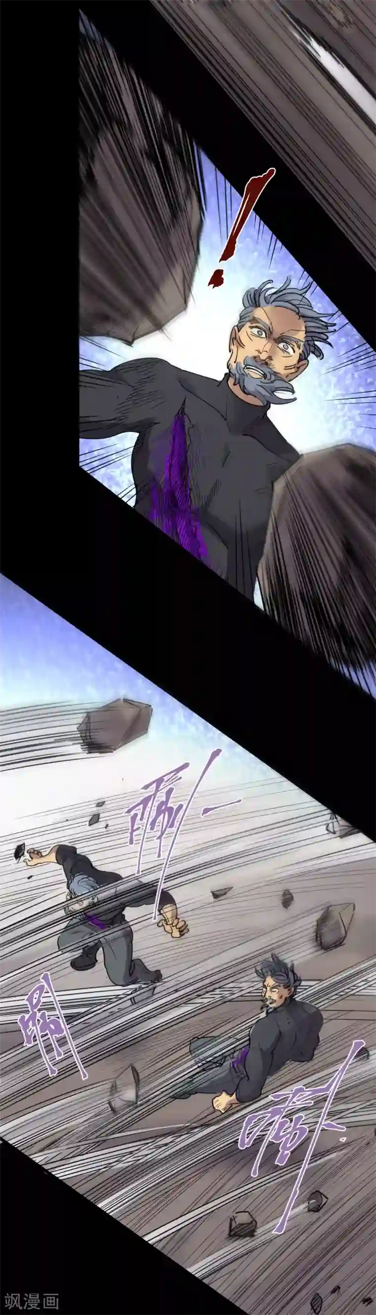 捡到一个女杀手第87话