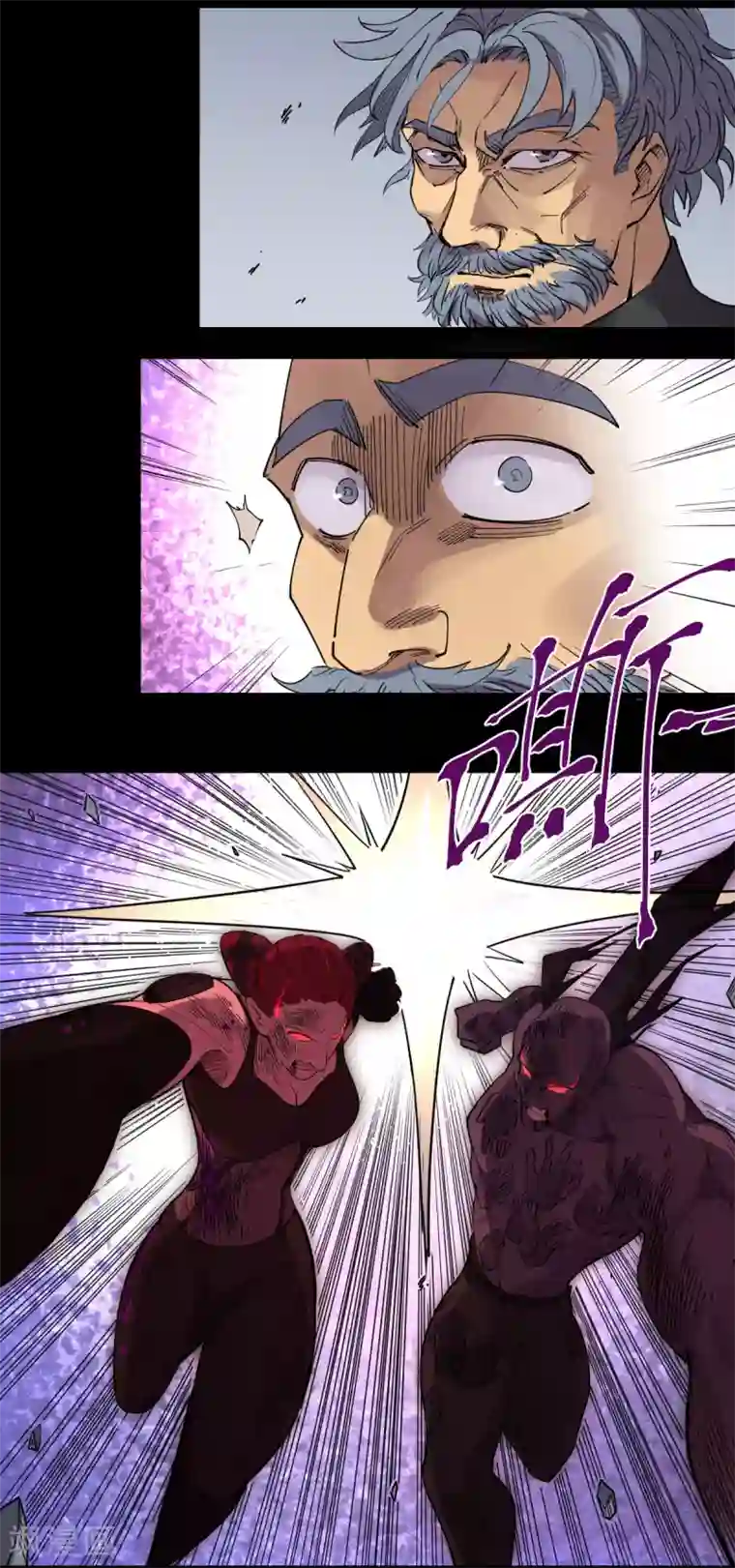 捡到一个女杀手第88话