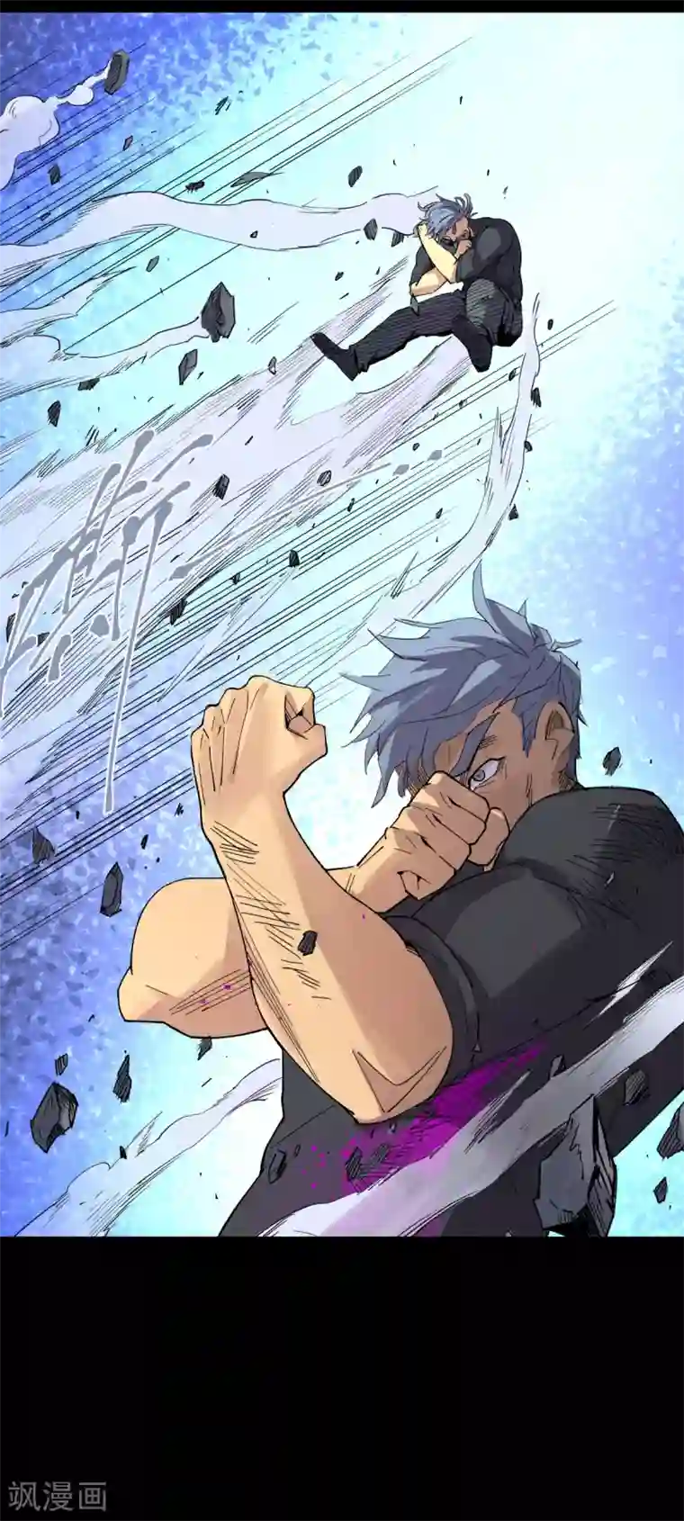 捡到一个女杀手第88话