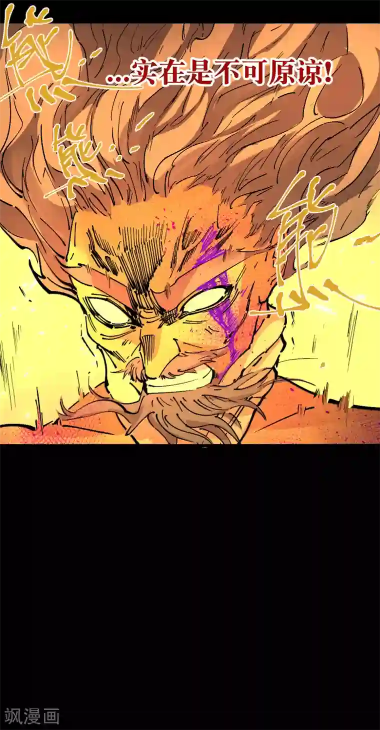 捡到一个女杀手第89话