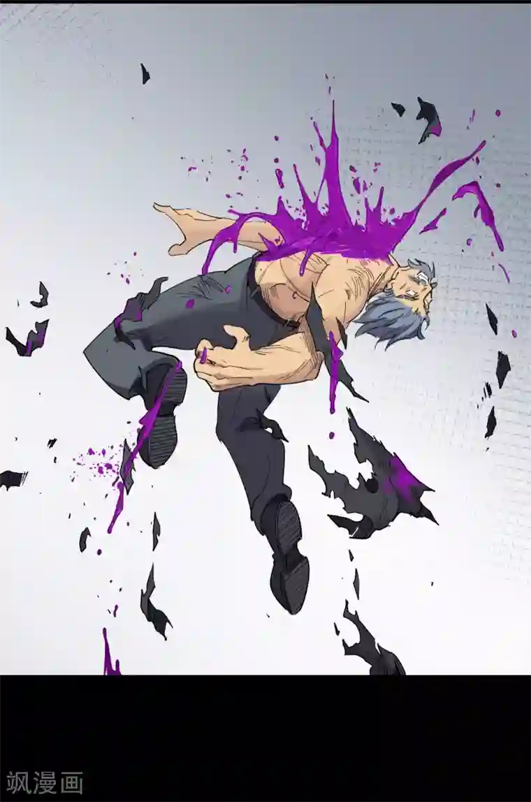 捡到一个女杀手第89话