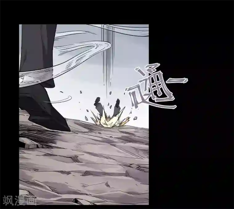 捡到一个女杀手第89话