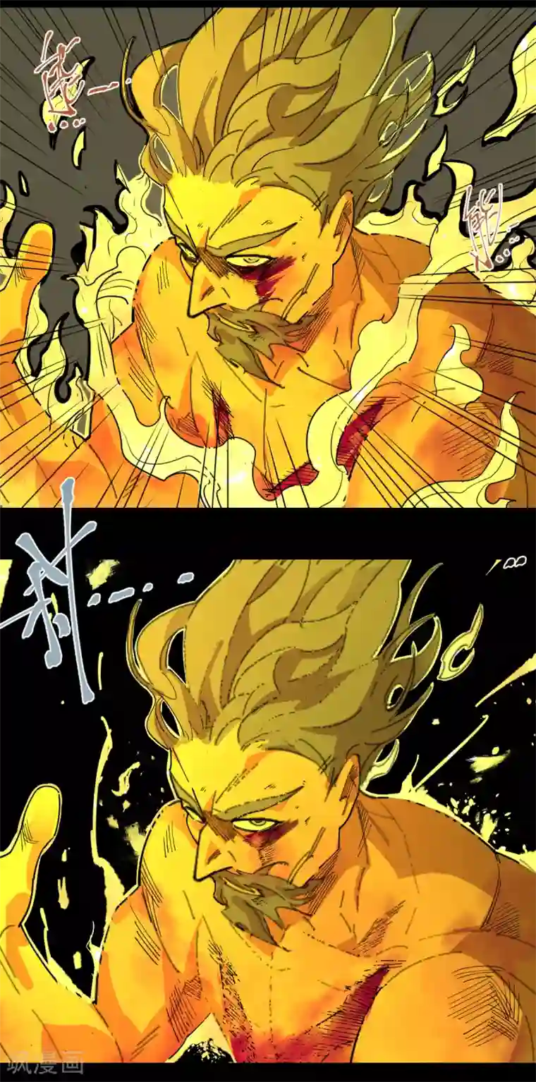 捡到一个女杀手第90话