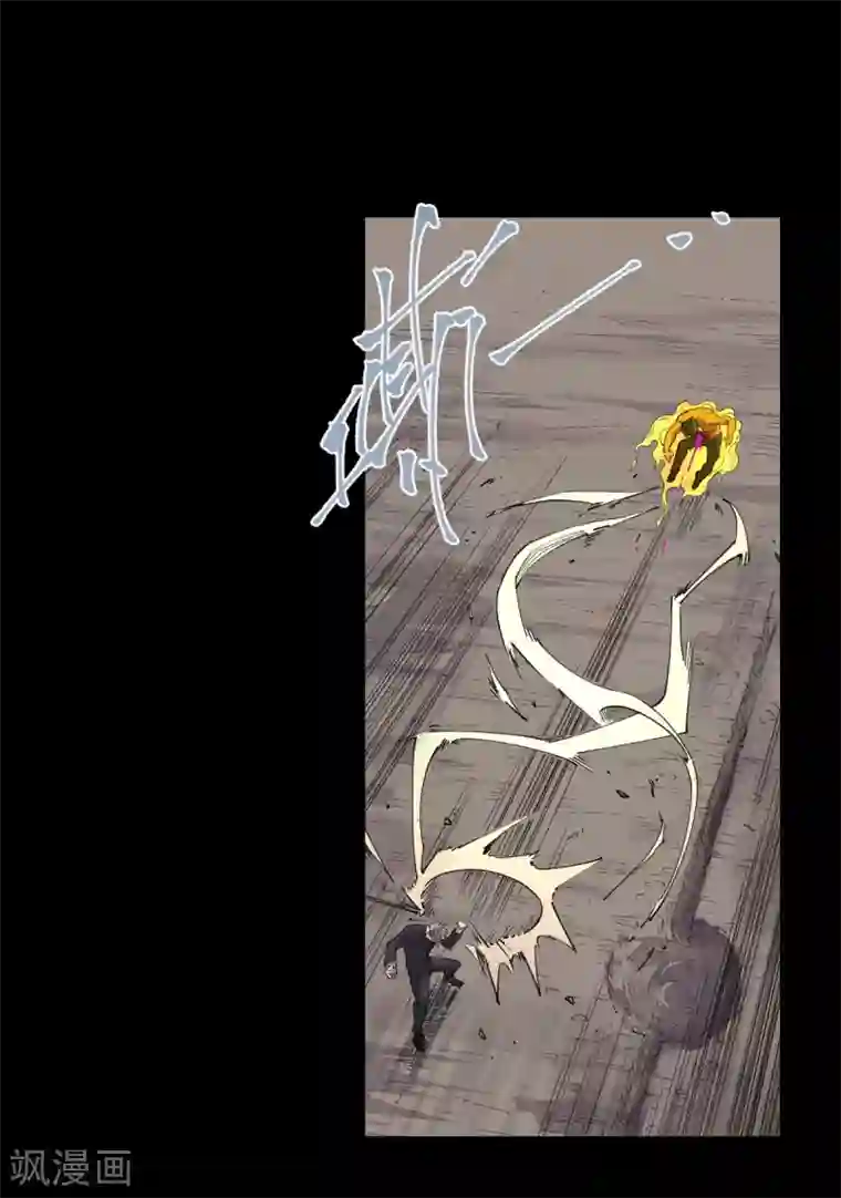 捡到一个女杀手第90话