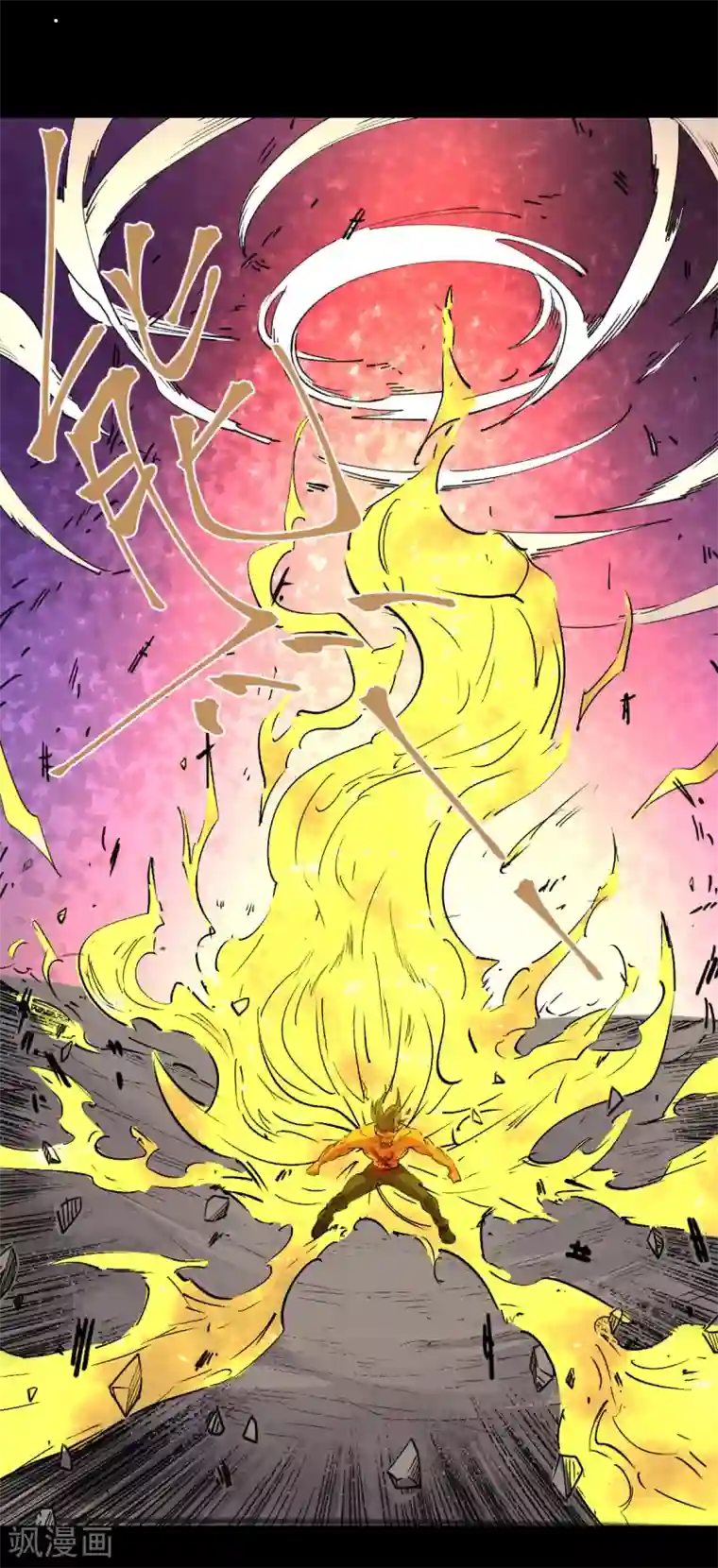 捡到一个女杀手第90话