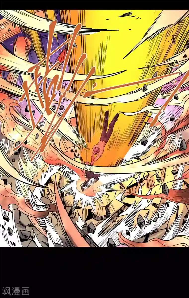 捡到一个女杀手第92话