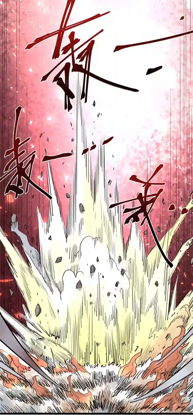 捡到一个女杀手第93话