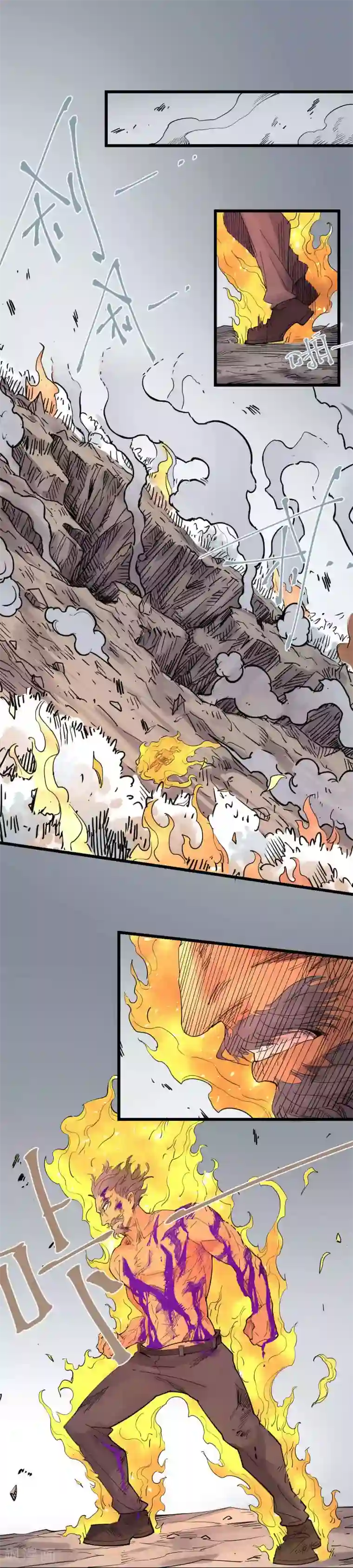 捡到一个女杀手第93话