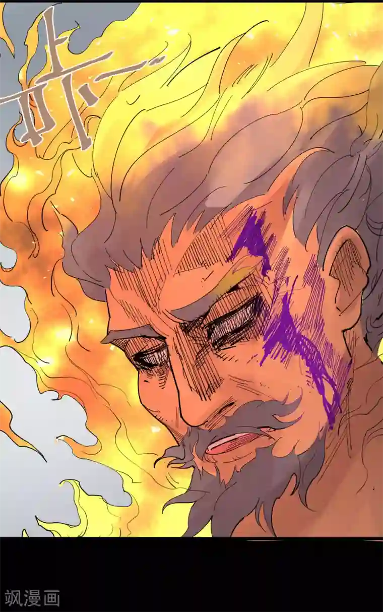 捡到一个女杀手第93话