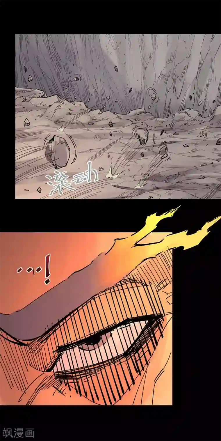 捡到一个女杀手第93话