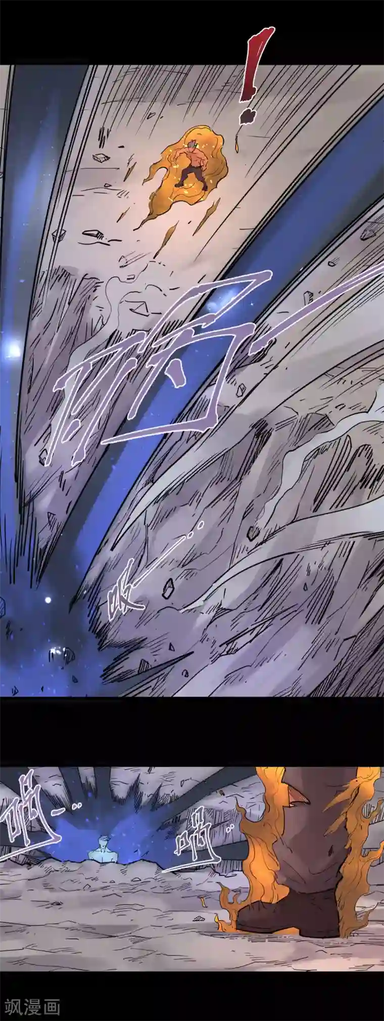 捡到一个女杀手第93话