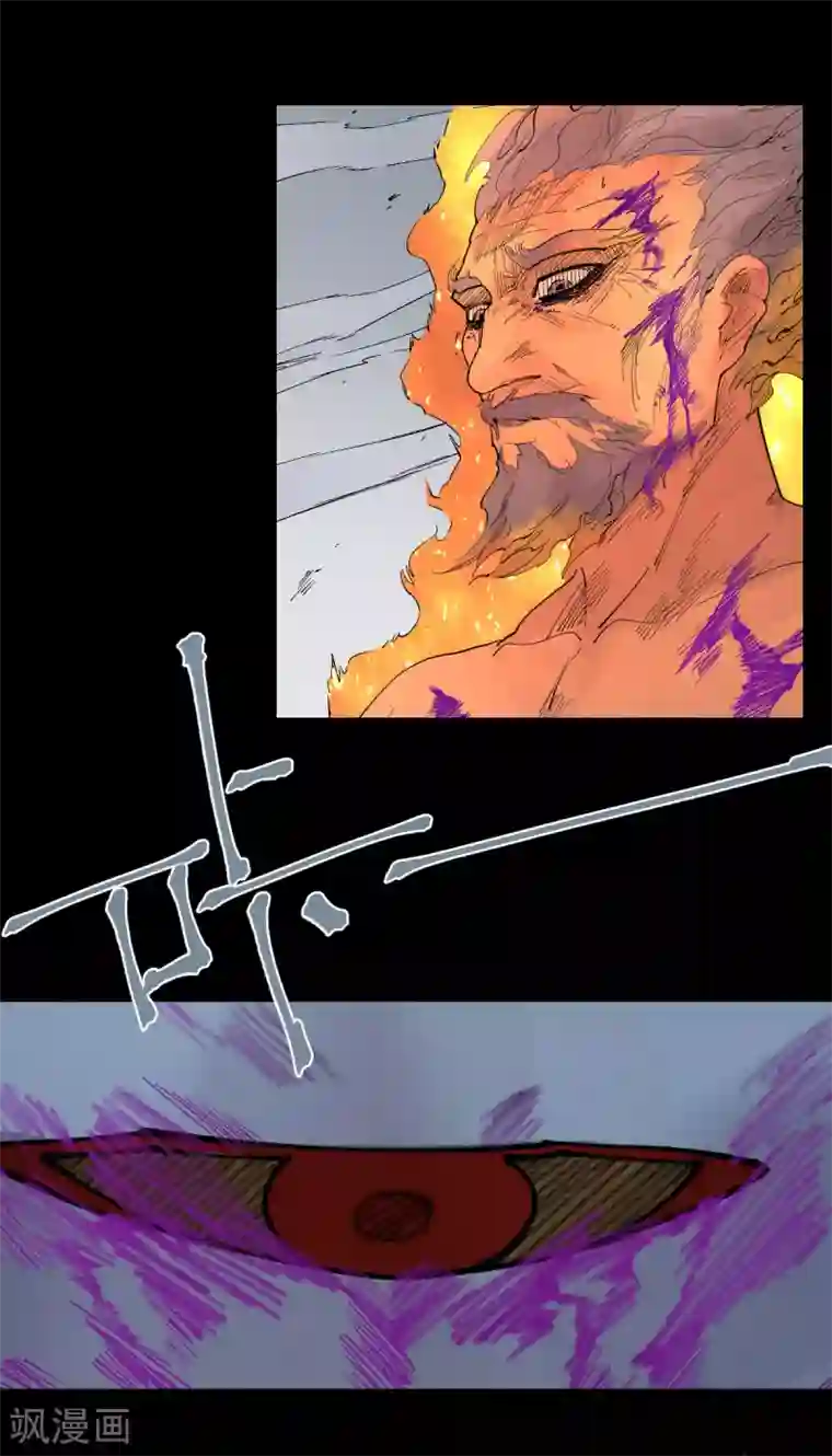 捡到一个女杀手第93话