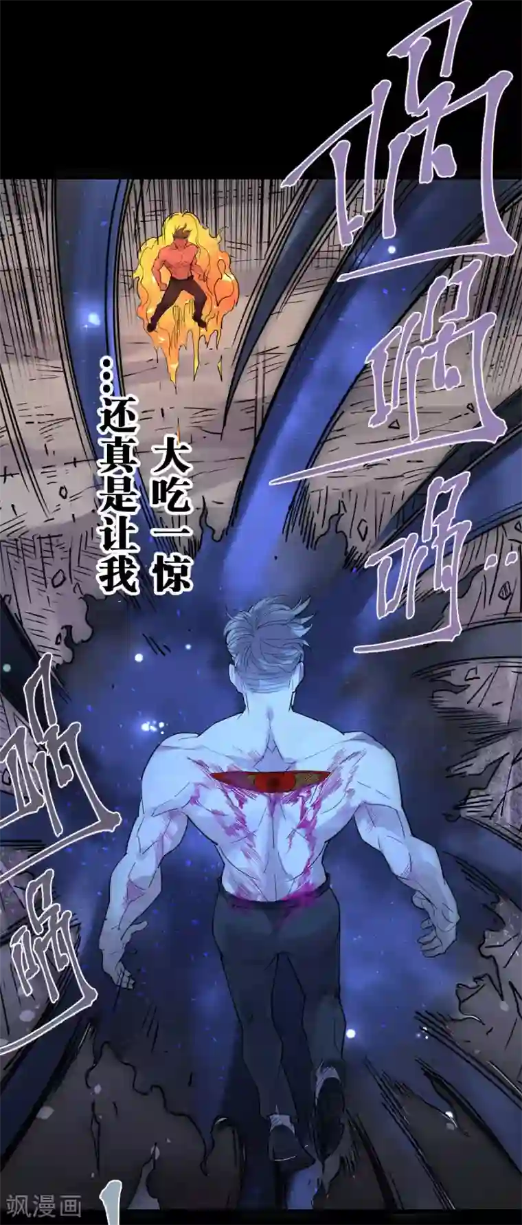 捡到一个女杀手第93话