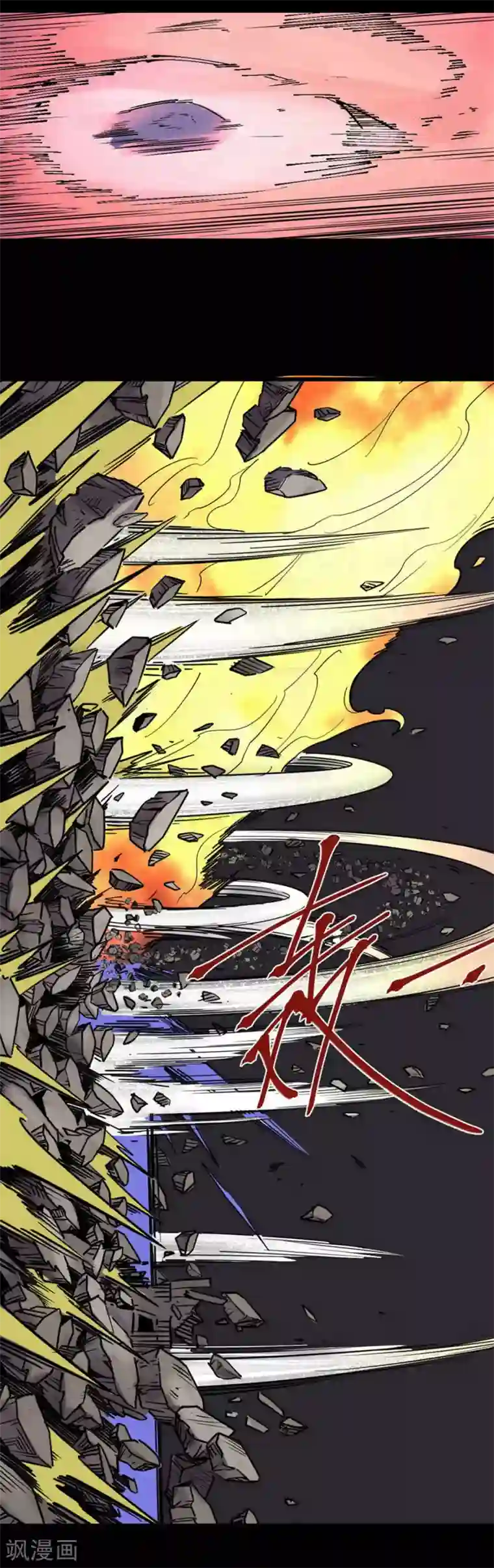 捡到一个女杀手第94话