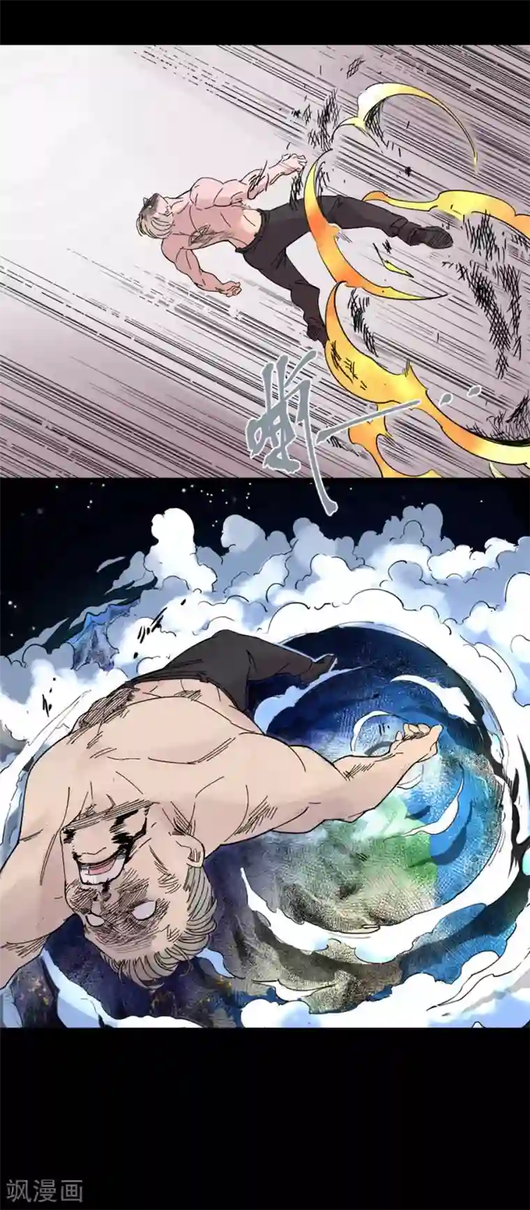 捡到一个女杀手第94话