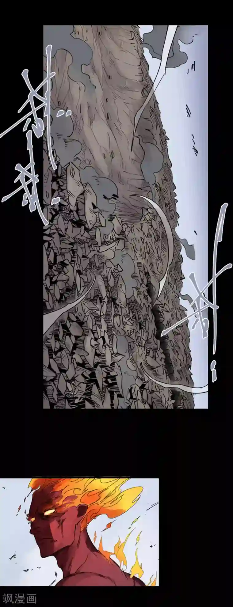 捡到一个女杀手第94话