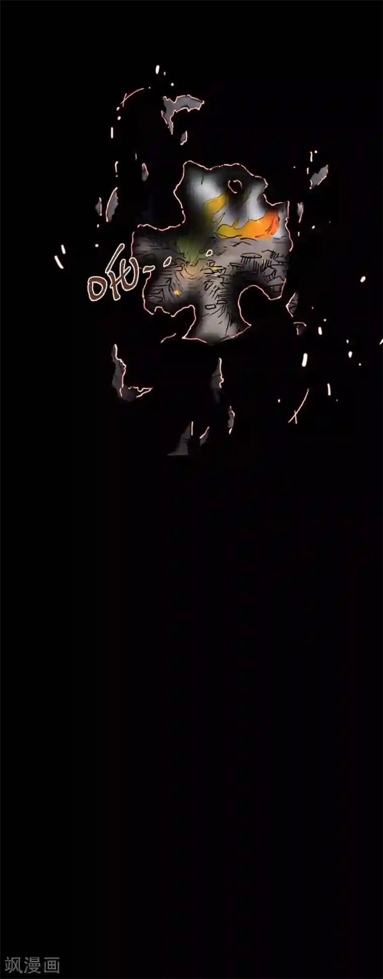 捡到一个女杀手第94话