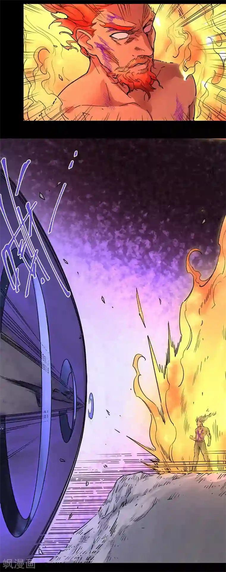 捡到一个女杀手第94话