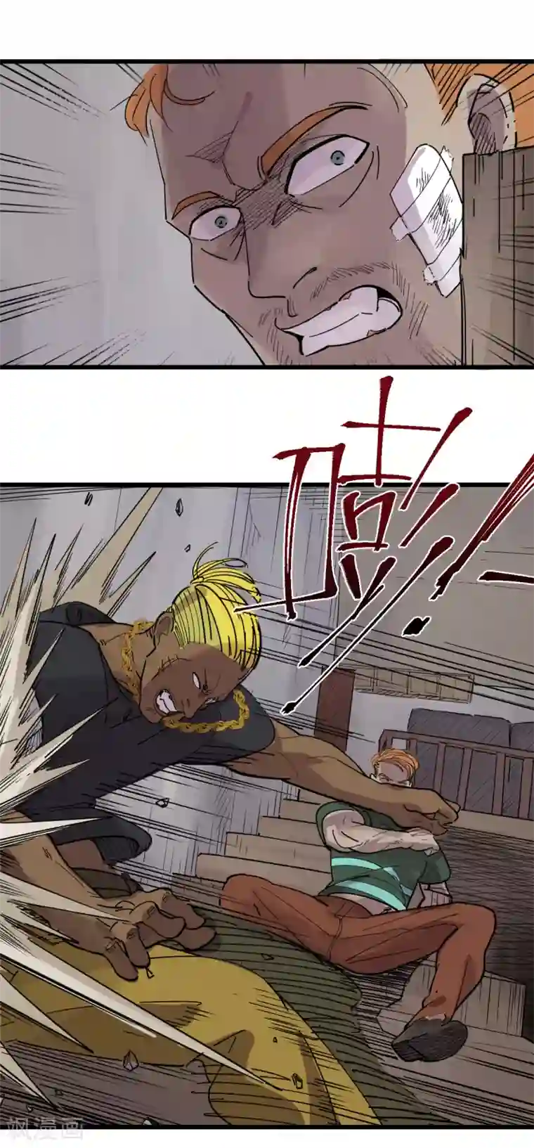 捡到一个女杀手第95话