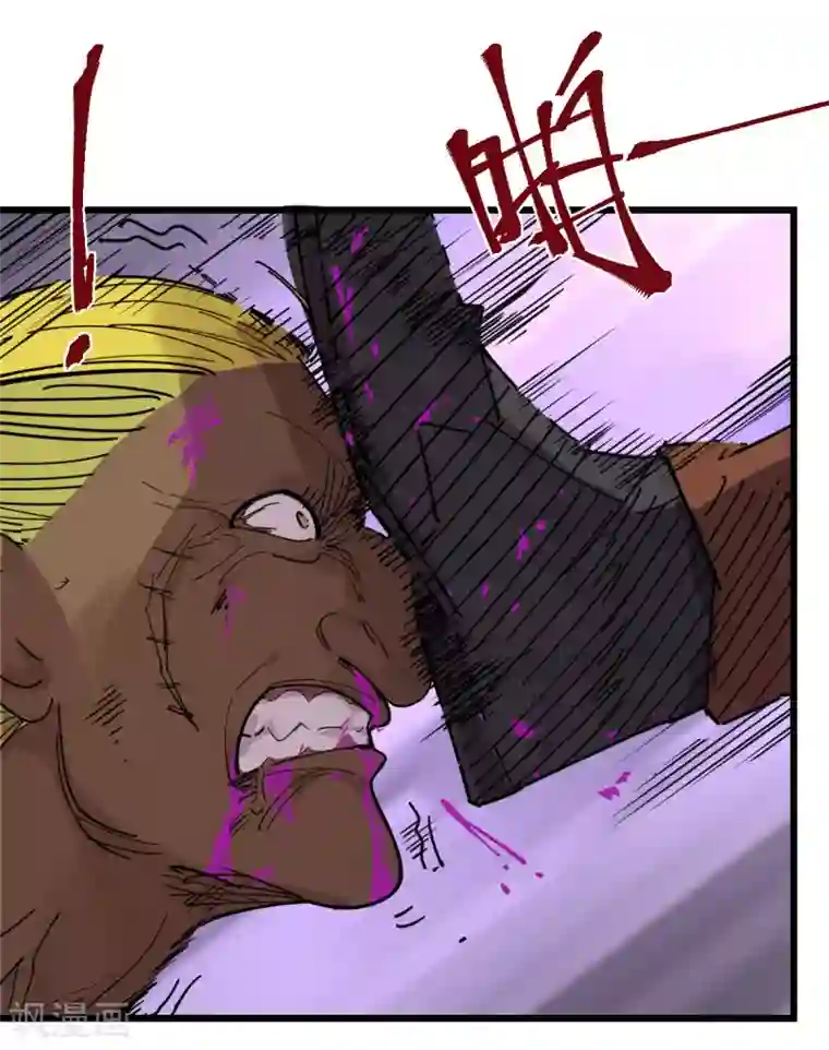 捡到一个女杀手第95话