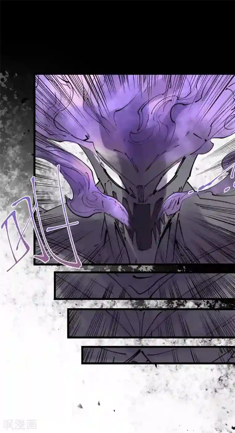 捡到一个女杀手第95话