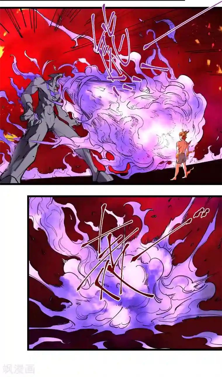 捡到一个女杀手第97话