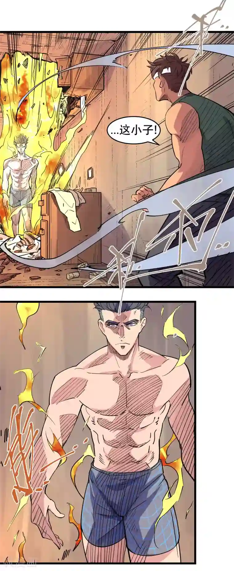 捡到一个女杀手第97话