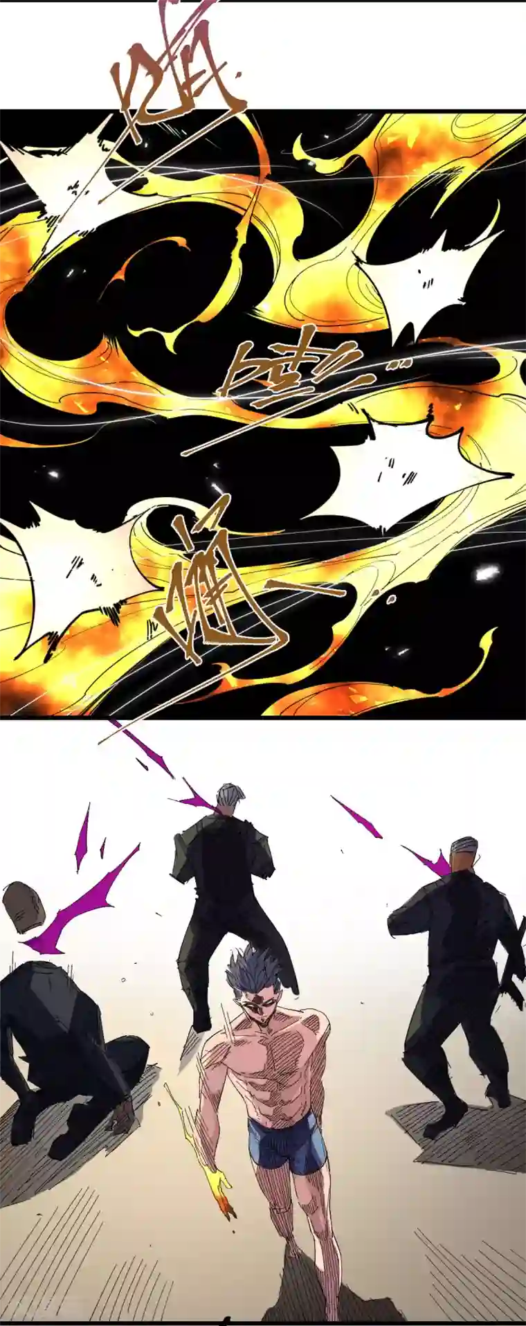 捡到一个女杀手第97话