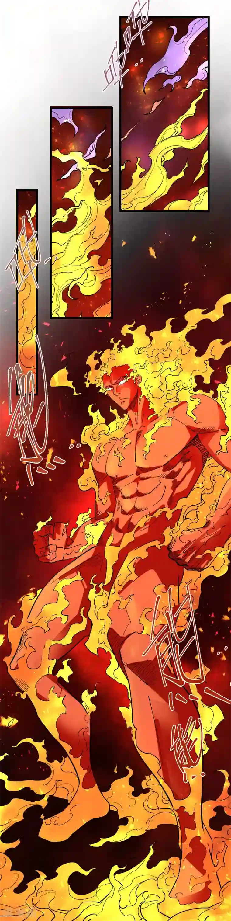 捡到一个女杀手第97话