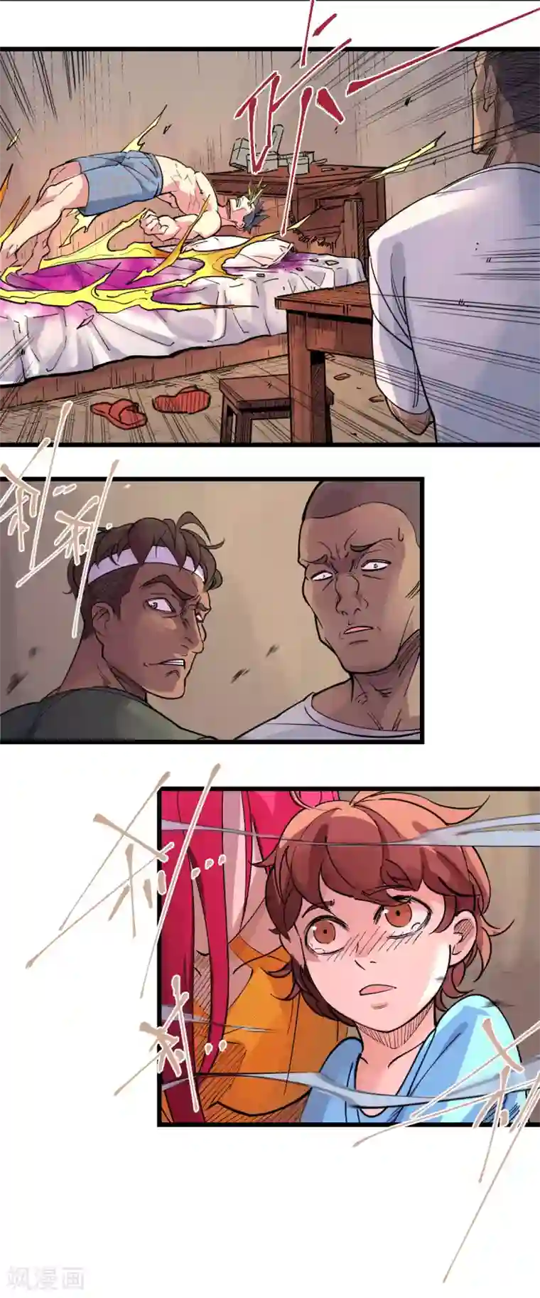 捡到一个女杀手第97话