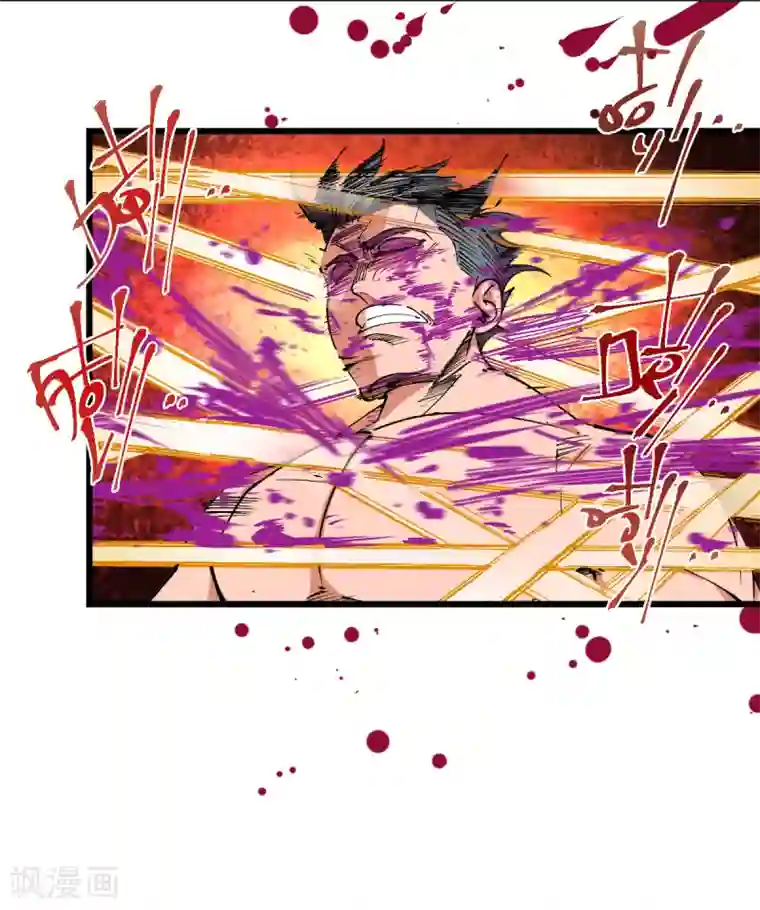 捡到一个女杀手第98话