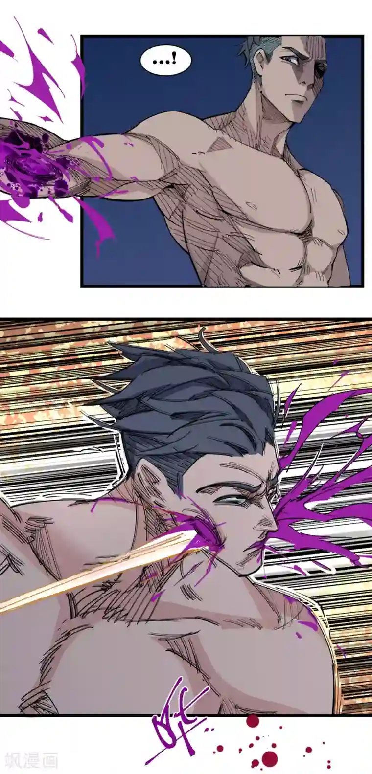 捡到一个女杀手第98话