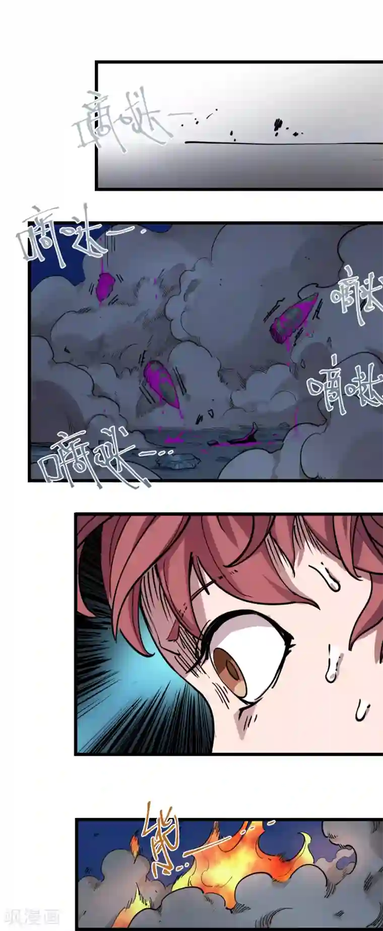 捡到一个女杀手第99话