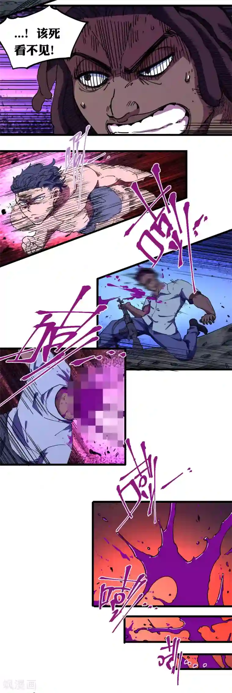 捡到一个女杀手第99话