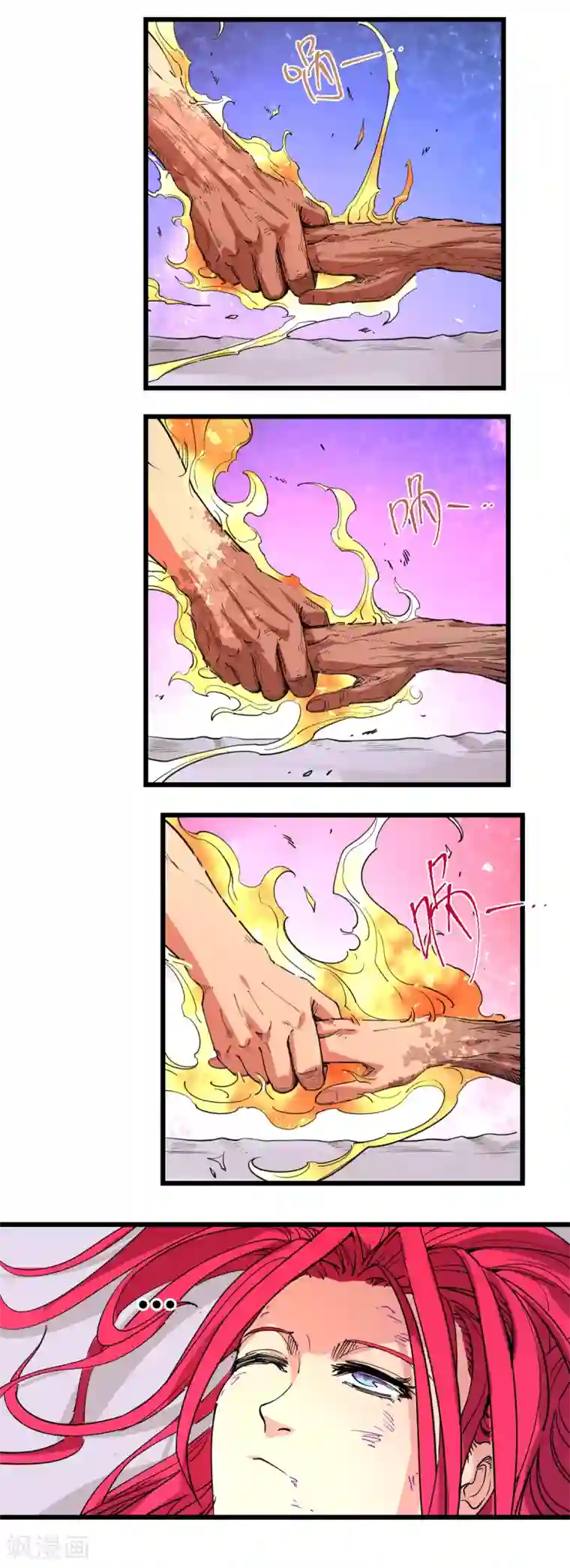 捡到一个女杀手第100话