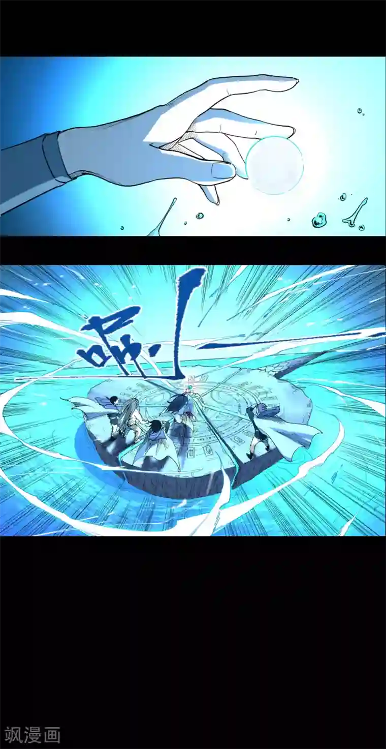 捡到一个女杀手第101话