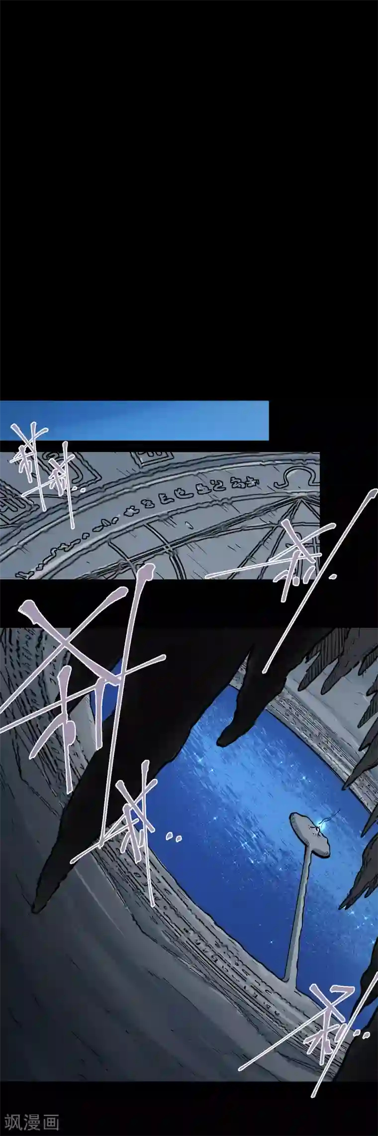 捡到一个女杀手第101话