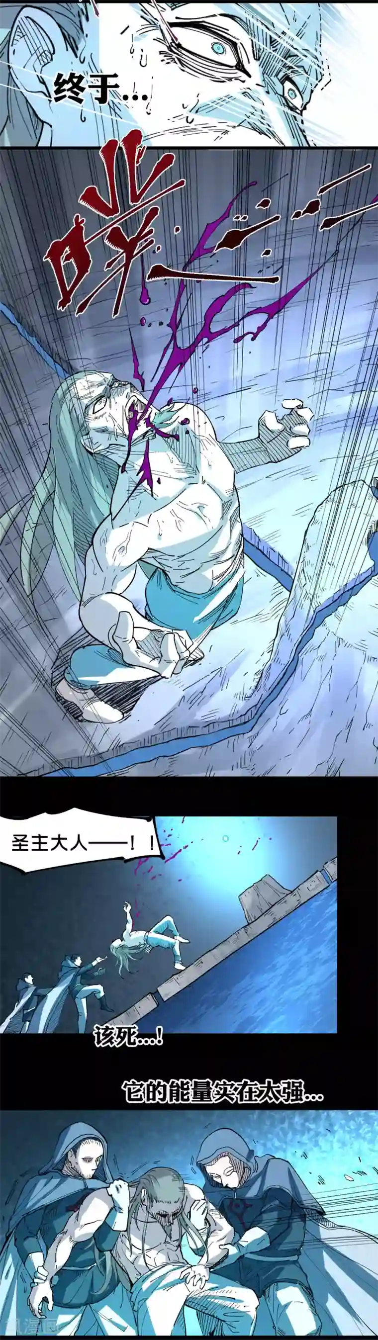 捡到一个女杀手第101话