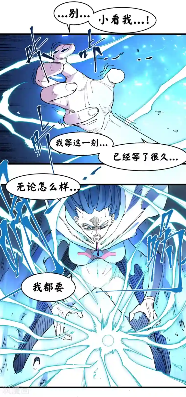 逃狱者 石原莉奈 在线第102话