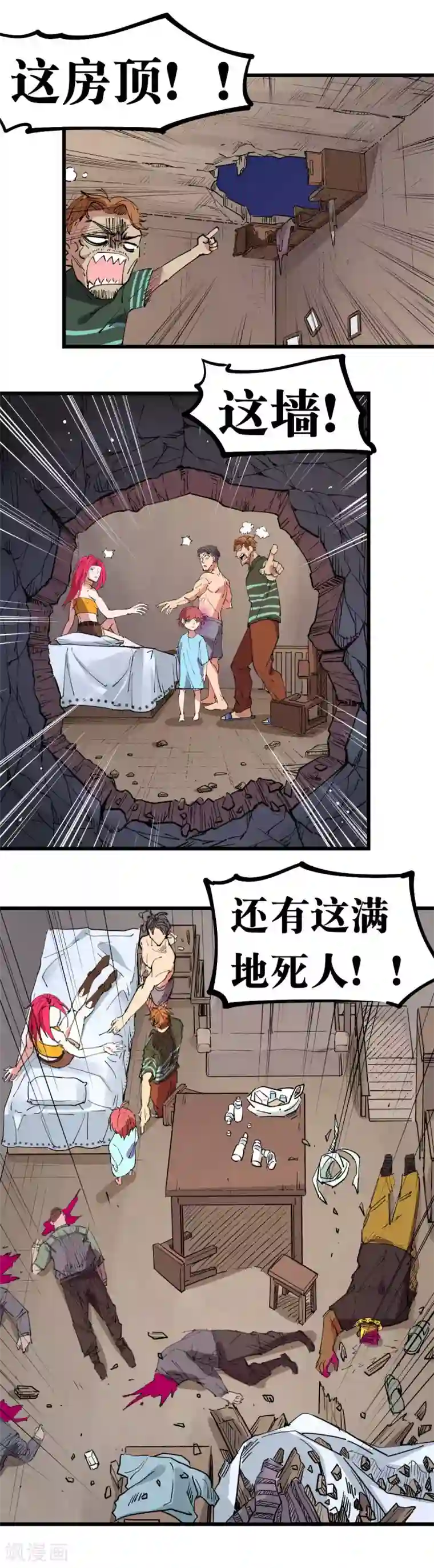 逃狱者 石原莉奈 在线第102话