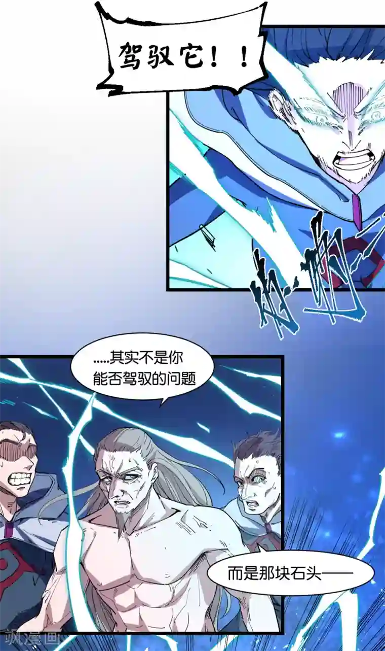 逃狱者 石原莉奈 在线第102话