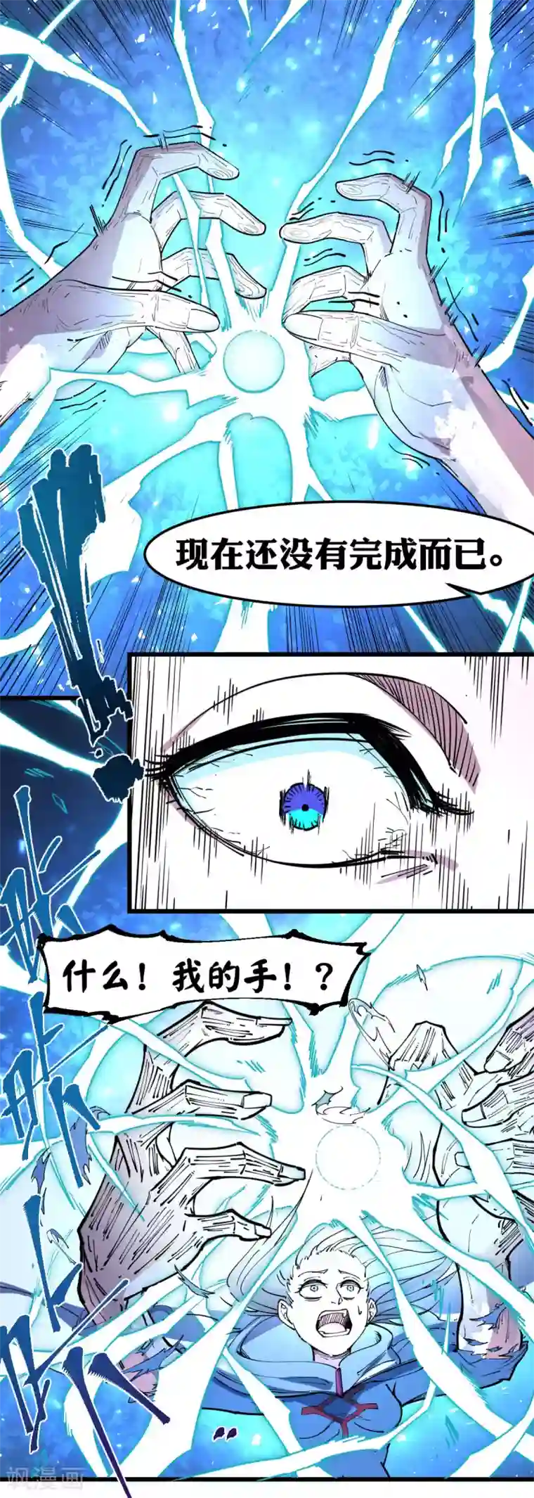 逃狱者 石原莉奈 在线第102话