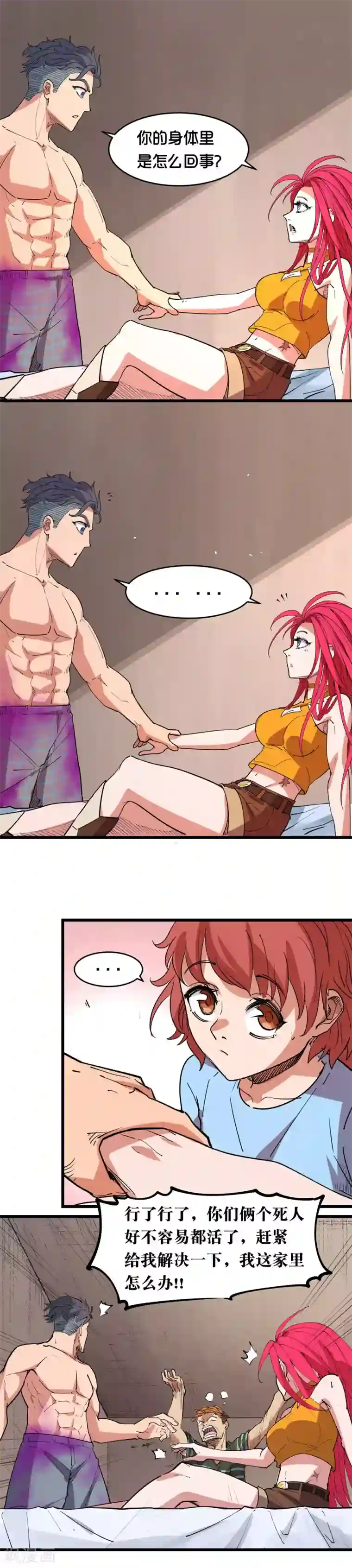 逃狱者 石原莉奈 在线第102话