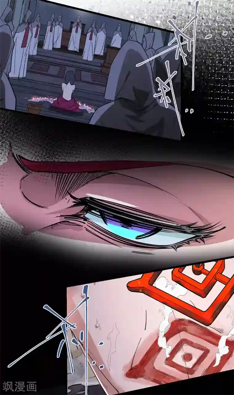 捡到一个女杀手第103话