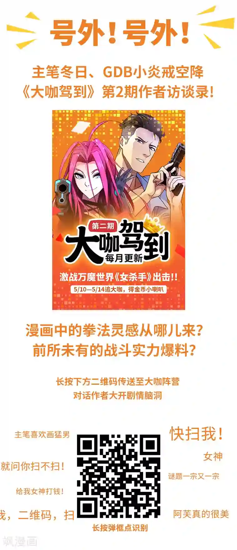 裸体围裙番号第103话