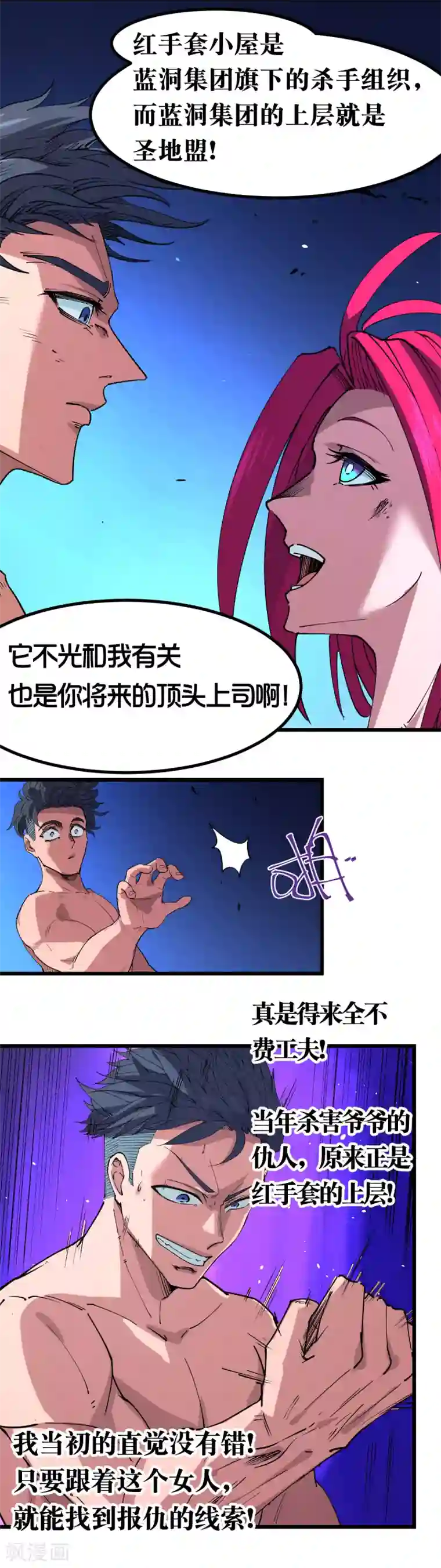 裸体围裙番号第103话