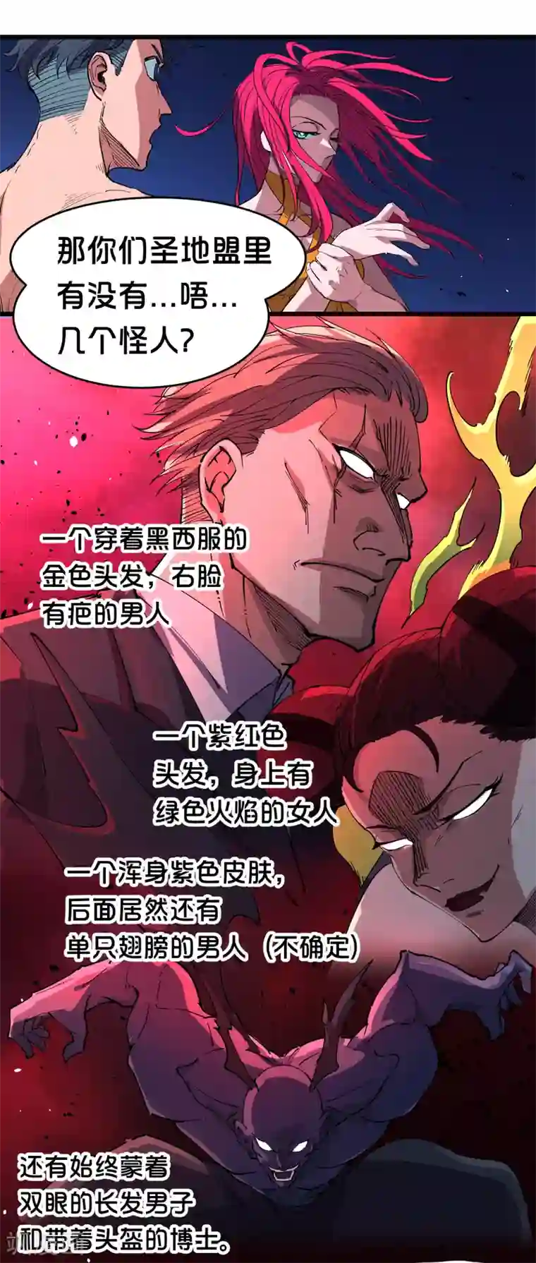 裸体围裙番号第103话