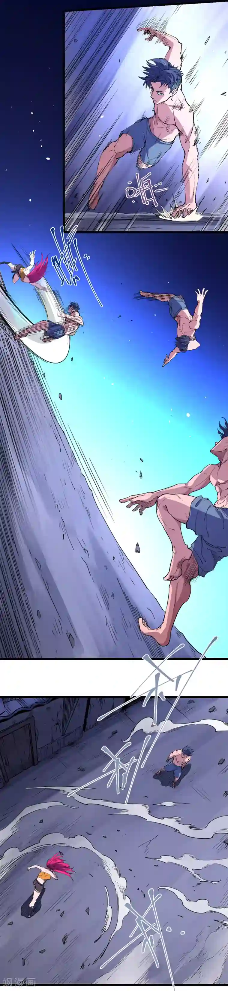 捡到一个女杀手第104话